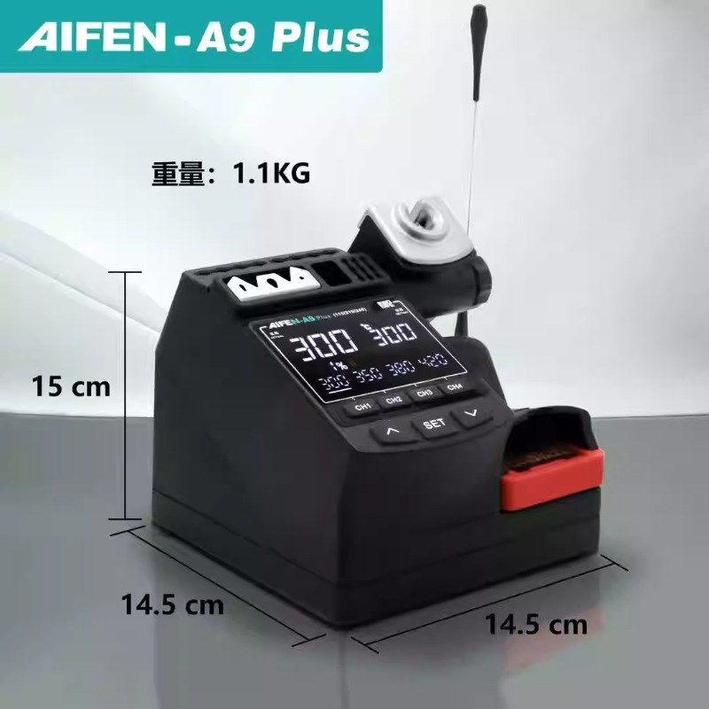 爱风AIFEN-A9 Plus焊台C115 210 245手柄 速工a9plus维修电烙铁