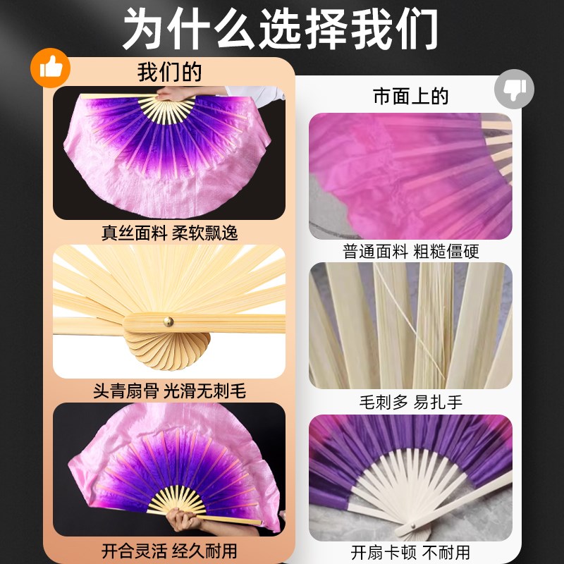 山西小花戏儿童考八级俏花花真丝渐变舞蹈扇子跳舞扇表演专用道具