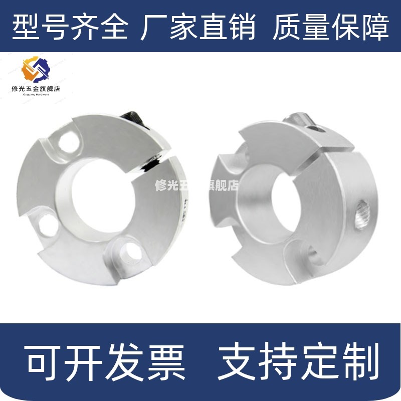 FAP01/02/06/21/22/23-D3/4/5/6/10/12/60/100-B8/10/12/15固定环