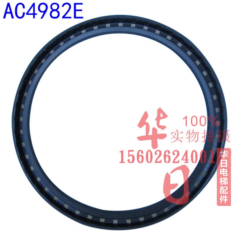 日立原装进口NOK油封AC4982E电梯进口骨架油封SC190*225*16密封圈