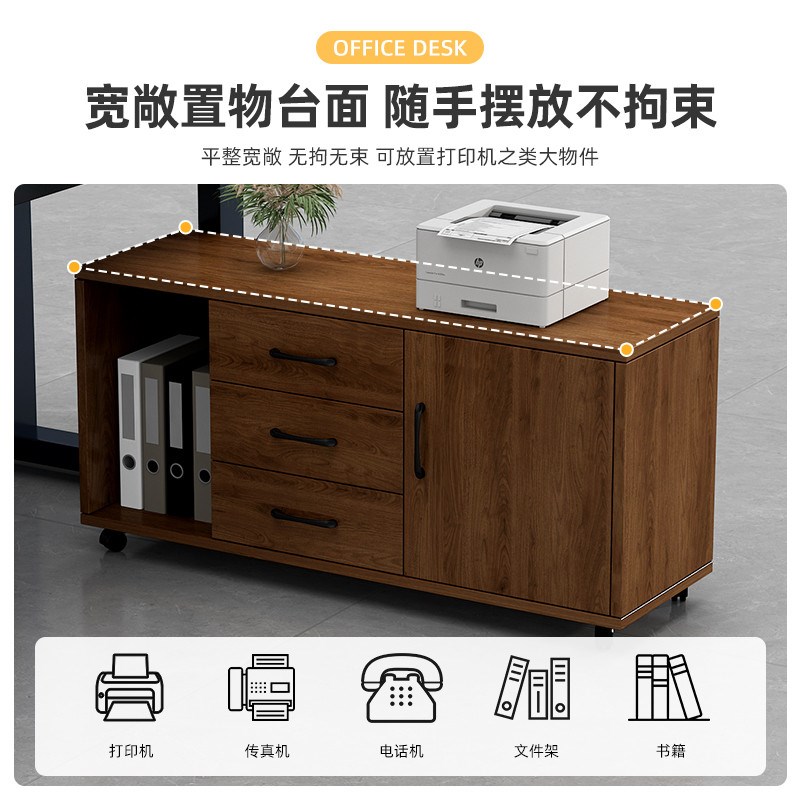 办公室文件柜桌下收纳柜侧柜带锁矮柜资料储物柜子办公桌带轮边柜