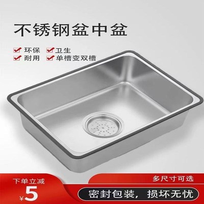 不锈钢水槽盆中盆厨房沥水篮大单槽沥水篮洗碗池碗碟置物架滤盆