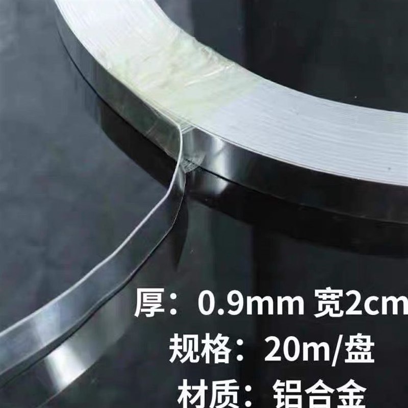 防水压条铝合金专用防水卷材压条直条TPO卷材平面铝合金扁条平条