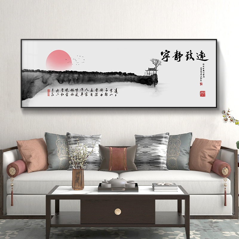 新中式风客厅沙发背景墙壁装饰画办公室山水挂画大气壁画水墨字画图片