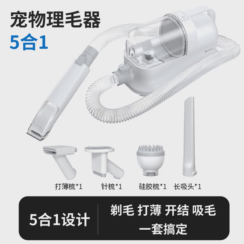 宠物理毛器吸尘机超伦吸毛拉毛一体狗狗猫咪洗澡多功能吹吸梳毛机