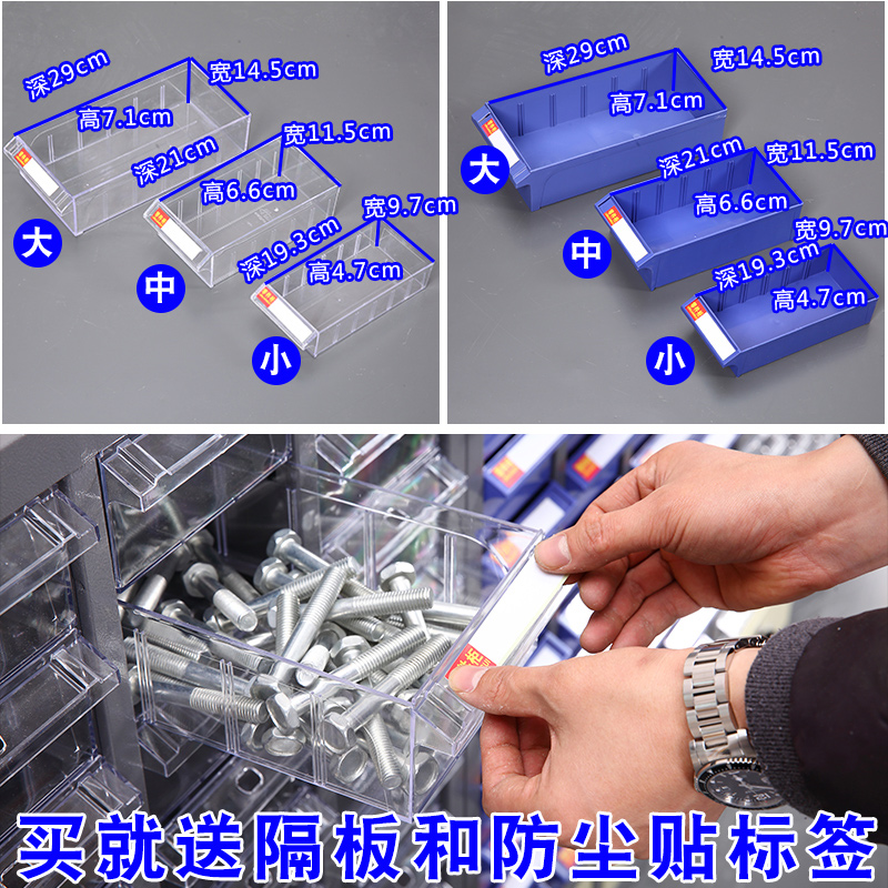 零件柜加下档抽屉式螺丝柜样品留样柜车H间模具柜刀具收纳柜工具
