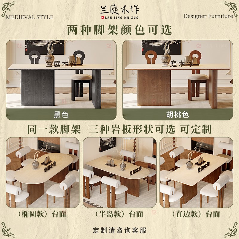 中古风岩板洞石法式餐桌家用小户型轻奢奶油半圆长方形餐桌子客厅