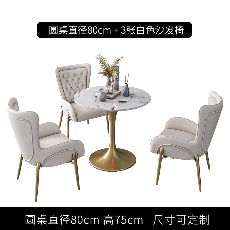 轻奢接待洽谈桌椅组合小圆桌商务用办公售楼处会客休息休闲桌椅