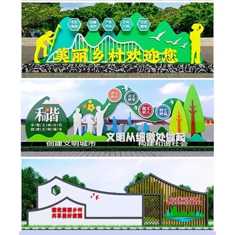 社会主义核心价值观标牌党建雕塑造型牌石榴籽精神标牌宣传栏立式