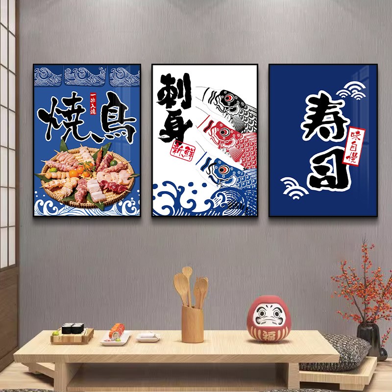 居酒屋墙面装饰刺身料理店挂画日式装饰画和风背景墙壁画墙上挂图图片