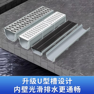 成品排水沟u型槽厨房阳台庭院子树脂线性U形地沟下水道不锈钢盖板