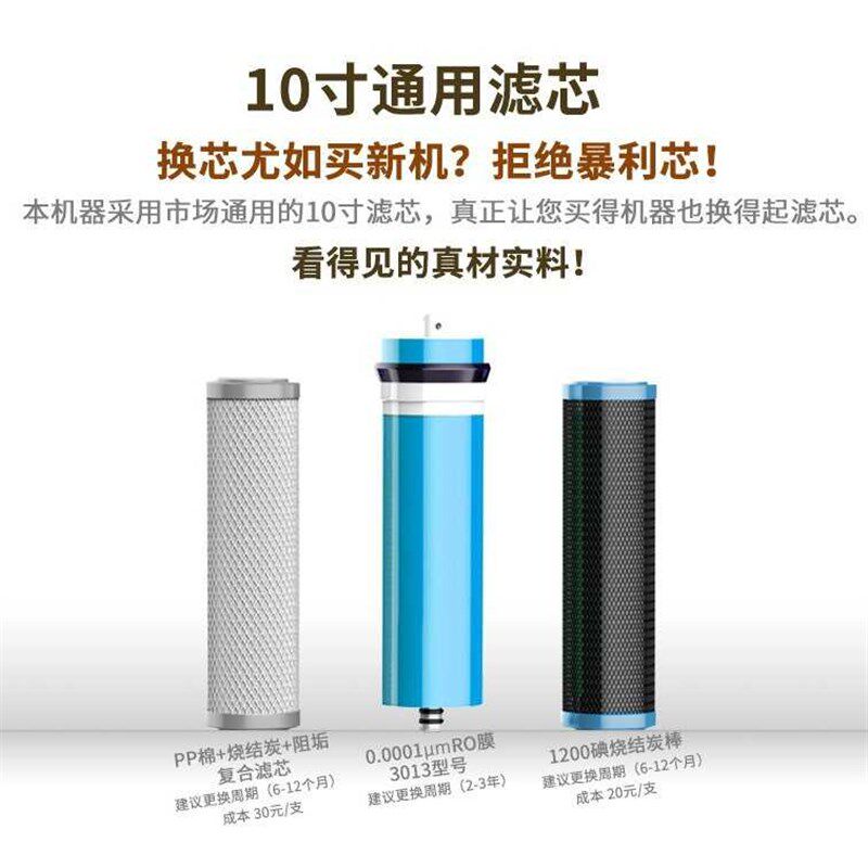 800G大通量无桶纯水机家用高配DIY直饮水设备600G反渗透RO净水器