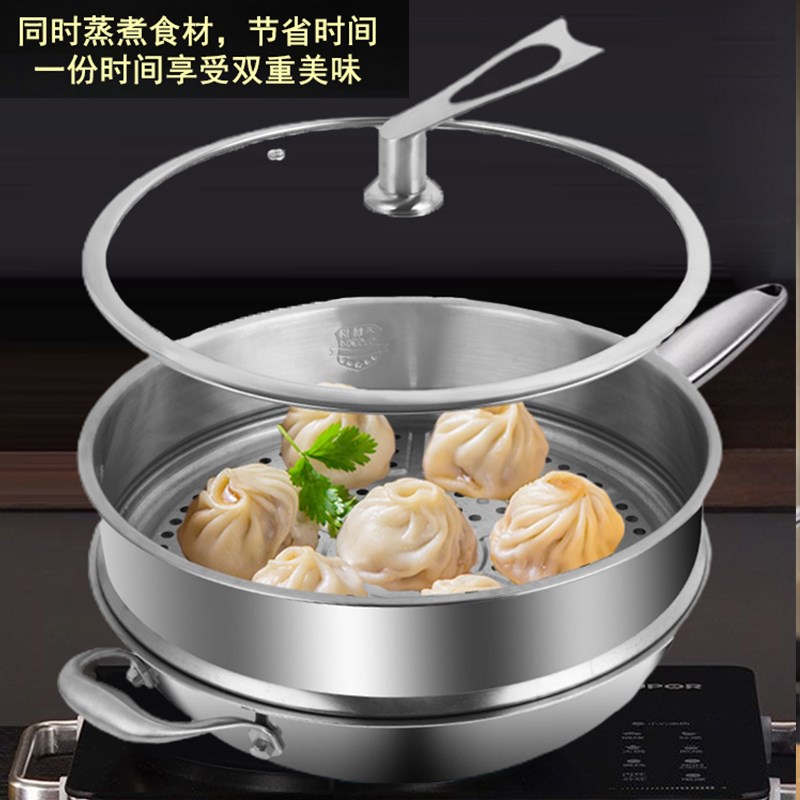 凹面电磁炉专用锅圆底316不锈钢炒锅平底不粘锅尖底炒菜锅燃气灶