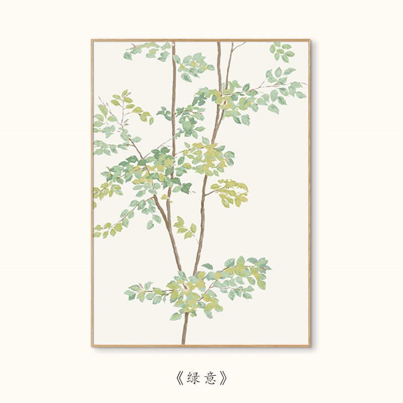 新绿风画背景装饰画卧室北欧床头植墙简约沙发原木清挂画玄关客厅图片