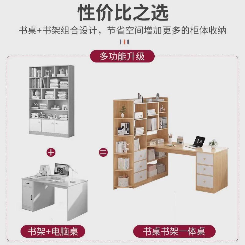 转角电脑桌台式家用书桌书架一体桌学生学习桌卧室拐角桌子办公桌