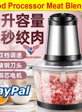 food meat blender mixer grinder 家用料理绞肉机碎肉辅食搅拌机