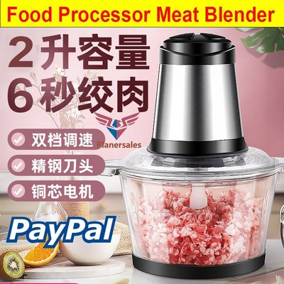 food meat blender mixer grinder 家用料理绞肉机碎肉辅食搅拌机