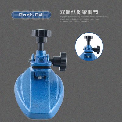 千分尺底座数显千分尺座支架子分厘卡座测量底座 测量架