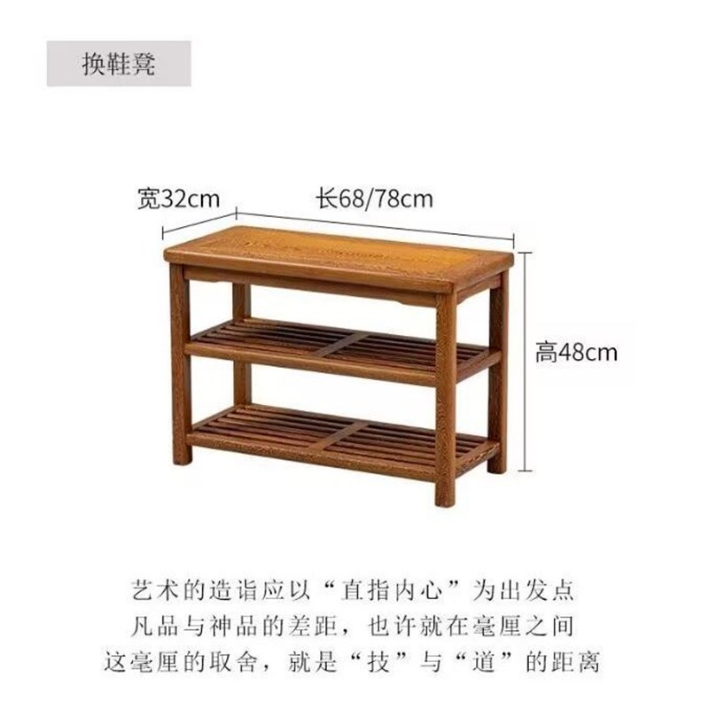 鸡翅木换鞋凳家用鞋架全实木收纳鞋柜红木中式矮凳简易方凳多功能