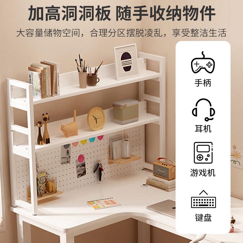 转角书桌l型电脑桌台式家用拐角桌子卧室女生书桌书架一体工作台