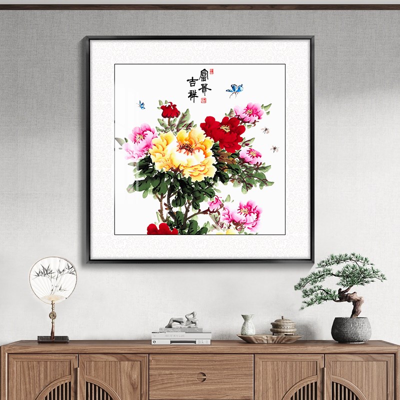 花开富贵牡丹图客厅装饰画新中式餐厅挂画走廊过道玄关背景墙壁画图片