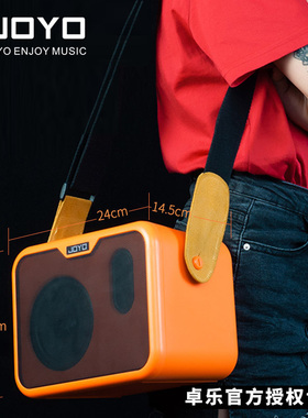 JOYO卓乐MA-10A电箱民谣木吉他音箱MA-10E电吉他贝司音响可电池