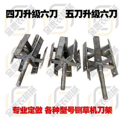 铡草机刀架总成主轴老式铡草机配件大全刀架全套刀架刀轴架子零件