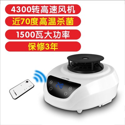 干衣机主机头烘干机家用烘衣机配件小型烘干器大功率暖风风干机头