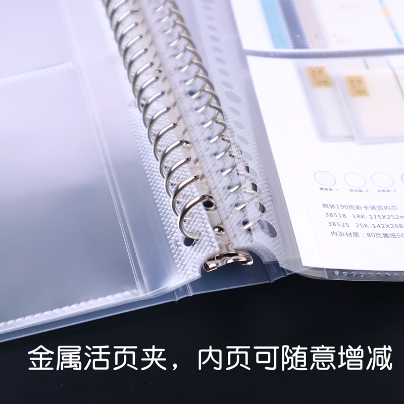 7寸收纳册高清内页袋明信片拍立得卡收藏册票据资料册活页B5分2格