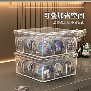 吧唧收纳盒亚克力防潮带盖大容量桌上胸针奖牌徽章周边谷子展示架