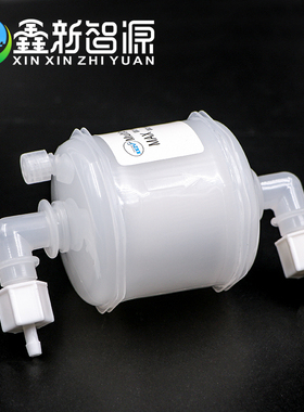 力宇喷绘机过滤器 星光囊式墨水过滤器 5UM 白色弯头喷码机过滤器