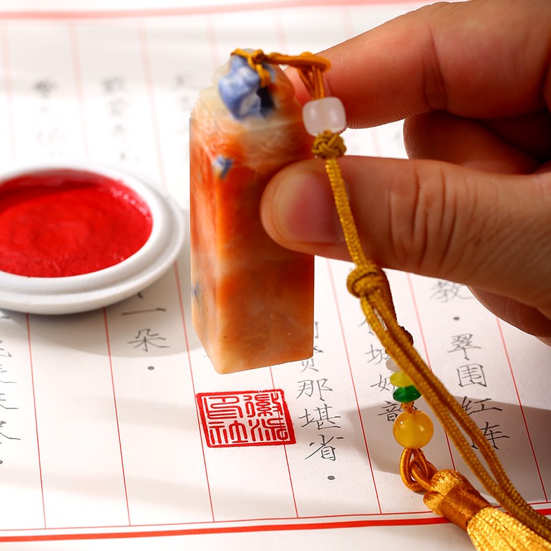 青田石姓名印章篆刻定做姓名字印章藏书国画章送女生礼物书法印章