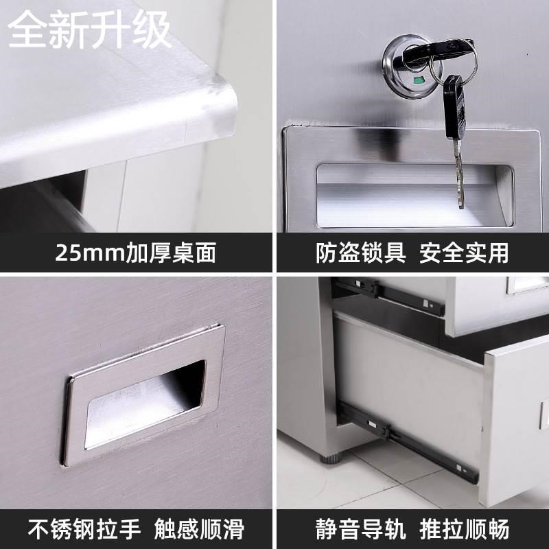 新款4不位锈钢办公桌单人员工电脑桌工厂无尘净化车间实验室工作