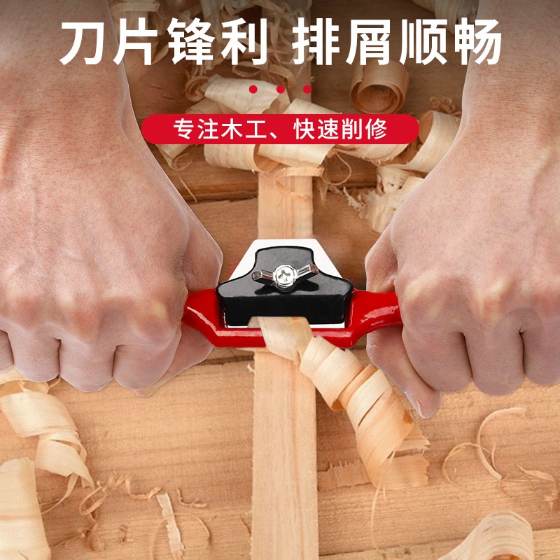 鸟刨刀木工刨子修边手工刮刨木匠推刨家用小型diy工具大全一字刨