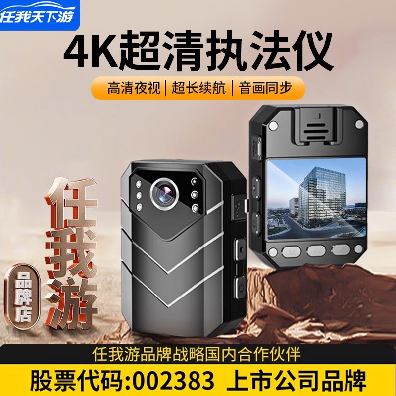 任我游免安装无线行车记录仪2024新款免走线24小时停车监控夜视