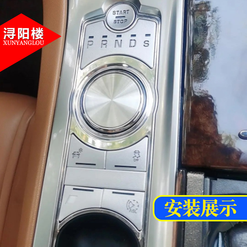12-15款捷豹XF空调按键贴改装老XF中控多媒体按键掉漆修复装饰贴