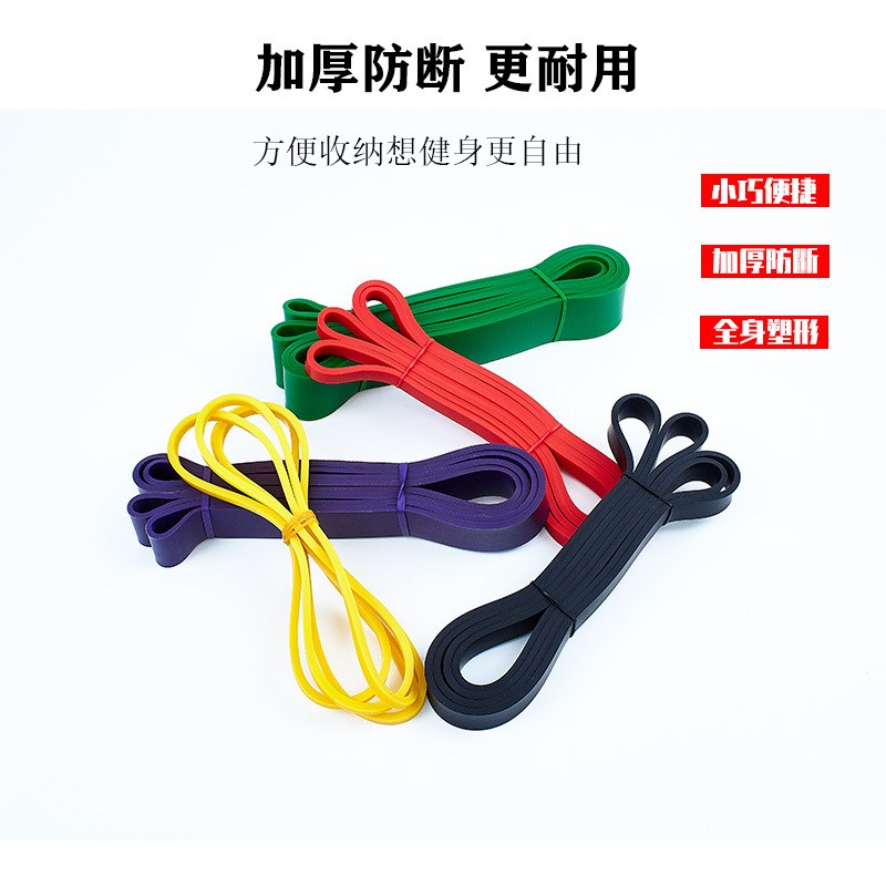阻力带瑜伽弹力带健身拉力绳引体向上助力带带拉力带训练带弹力绳