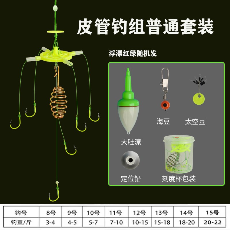 方块钩防缠绕皮管天平钓组套装新款翻板钓鱼钩海杆鲢鳙爆炸钩