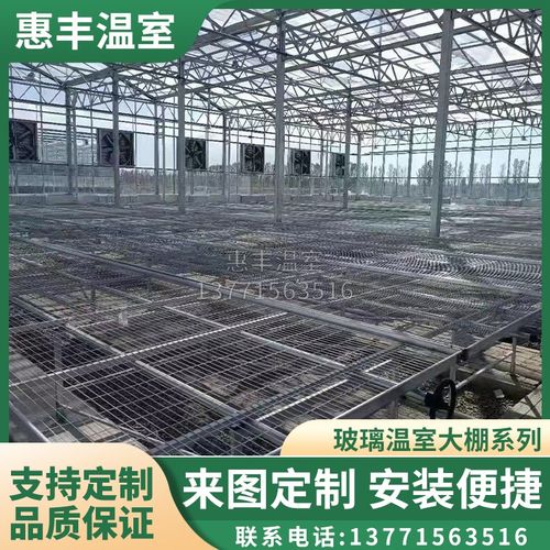 实体厂家热销外遮阳连栋大棚智能玻璃温室大棚骨架钢管热镀锌钢管