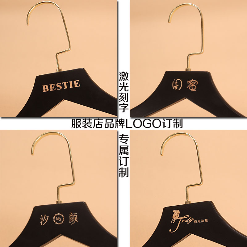 高品质韩版新款长钩服装店黑色植绒防滑实木头衣架撑批發定制