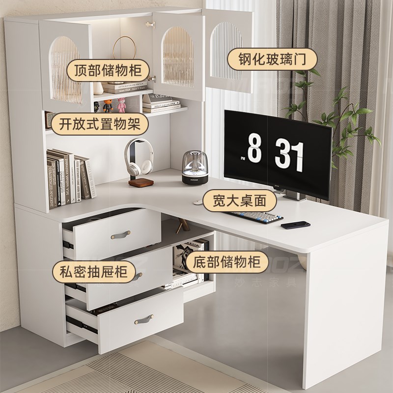 转角书桌书架一体组合桌子奶油风家用卧室学习桌实木办公桌电脑桌