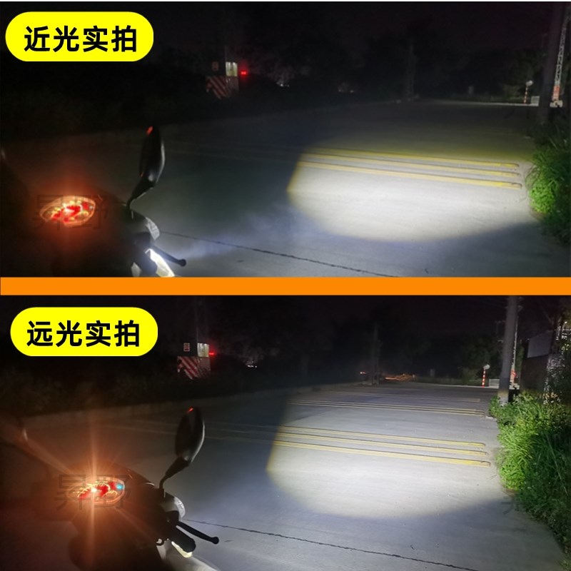 摩托车LED灯12V超亮聚光交流电 机车踏板UY125双爪H4改装透镜灯泡