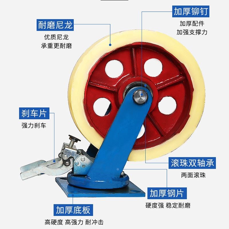 6寸超重型万向轮8铁芯尼龙脚轮5寸工业载重1吨轮子带刹车承重轮4