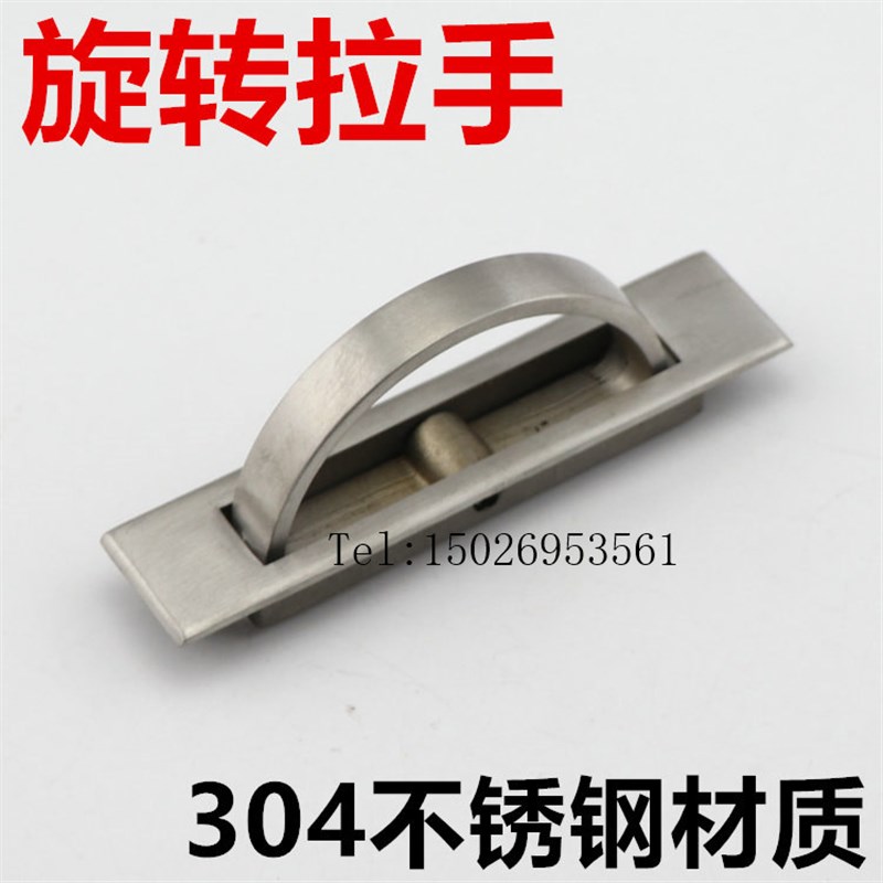 榻榻米拉手 柜门衣柜暗拉手 嵌入式旋转暗隐形把手