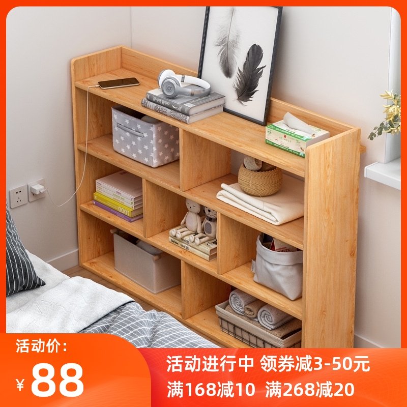 床头床尾床边柜靠墙窄卧室长条柜客厅沙发后窄夹缝隙收纳柜,住宅家具,搁板/置物架/家用陈列架,淘宝优惠券,粉丝福利购,淘宝优惠卷