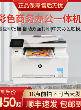 fw无线彩色激光多功能打印机一体机79W复印扫描家用
