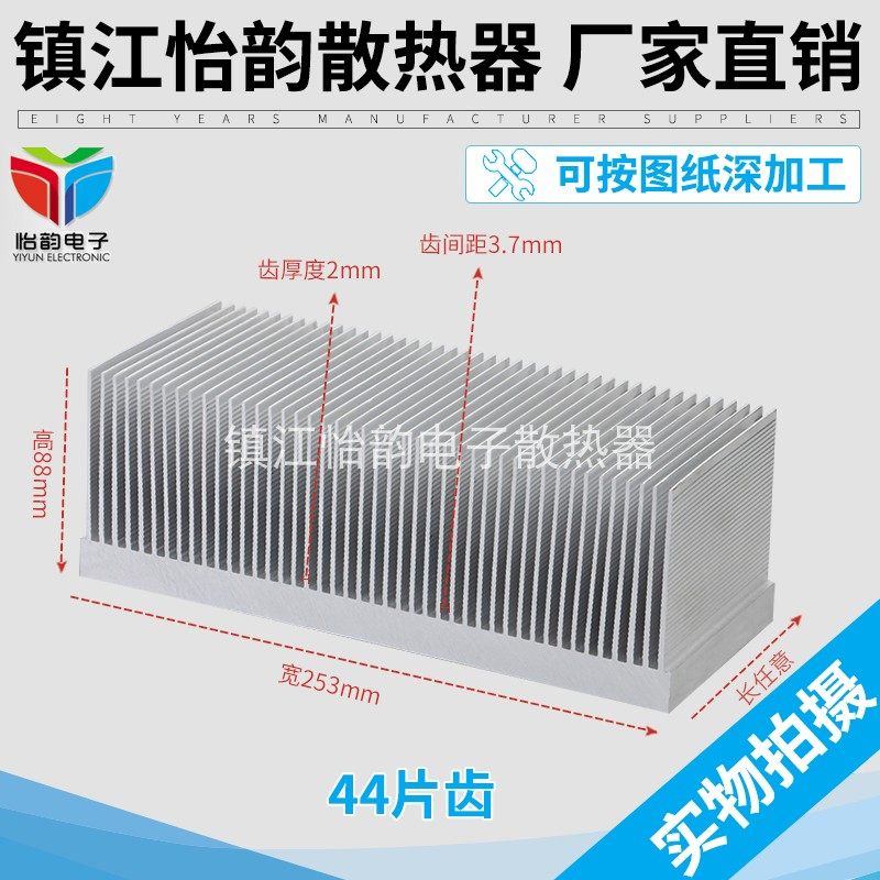 宽5高铝型材散热器散热片电子散热器插片散热器可深加工