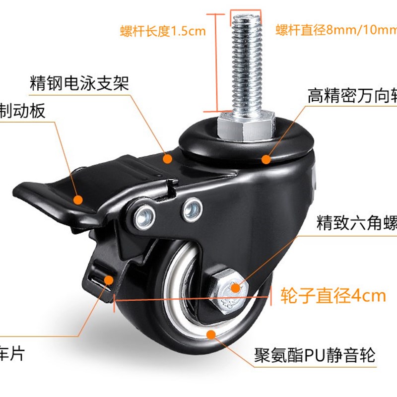 万向轮轮子重型脚轮静音转定向轮带轴刹车手推板车小拖车滑轮