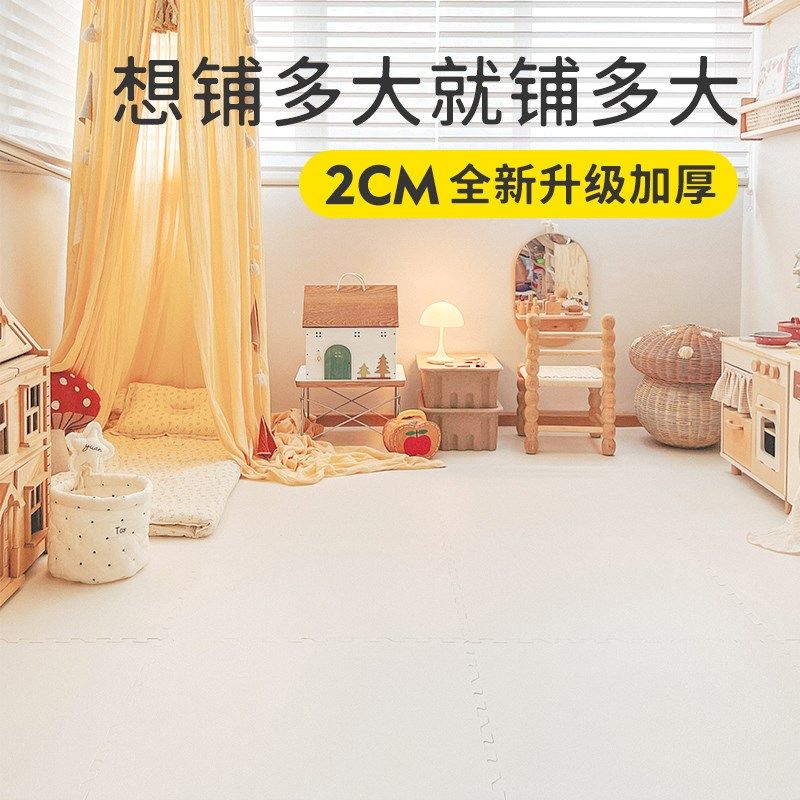 地垫加厚爬行垫儿童泡沫拼接垫婴儿爬爬垫家用地板垫子夏,玩具/童车/益智/积木/模型,爬行垫,淘宝优惠券,粉丝福利购,淘宝优惠卷