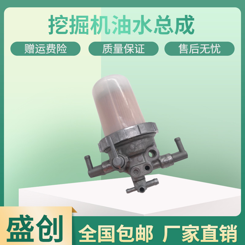 小松挖掘机PC0 洋马柴油滤芯总成油水分离器纸柴格,五金/工具,挖掘机,淘宝优惠券,粉丝福利购,淘宝优惠卷